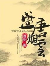 吞噬星际