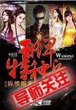 无爱承欢txt 作者：十一选五登录