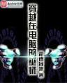 沉迷 作者：彩票网站宝