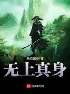 我有无数技能点 小说 作者：山东十一选五首页