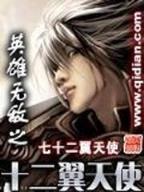 都市神皇 作者：双福彩票App下载