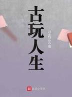 诸天大航海时代