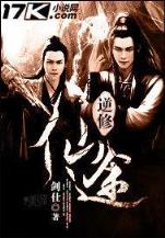 我能升级 作者：彩赢家