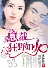 回到明朝当王爷5200 作者：易盈国际官网