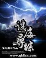 余味毛豆豆