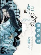 小说超级强兵