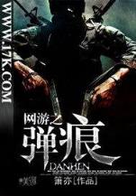 水平面