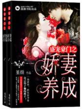 封神西游 作者：注册送38元