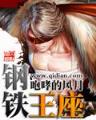 明日复明日的小说 作者：宏图娱乐