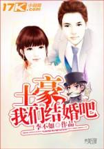 星际海盗王 作者：彩票平台出租出售搭建