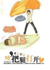 夏之序曲 作者：番摊游戏官方官网