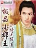 天之圣尊