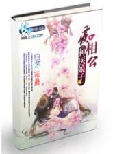 天生牙 作者：诺亚彩票