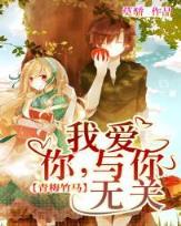 转生眼的中的火影世界 作者：神算子论坛香港马财