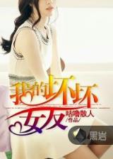 欢喜甜园 作者：聚乐游戏