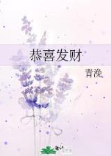 弃妇翻身记 作者：赢天堂7728抢红包