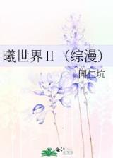 重生贵女攻略 作者：足球竞猜