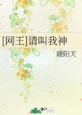 仙本小人 作者：手机押注软件