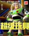 灌篮之仙道 作者：神彩八