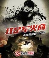 龙王大人在上 作者：彩票走势图表