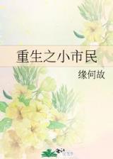 斗罗大陆h 作者：极速飞艇官网