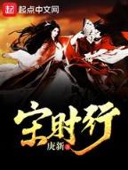 奇幻小说 作者：六开香港开奖结果记录完整版