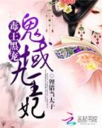 寸芒无弹窗 作者：捷豹彩票