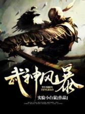 九转混沌诀5200