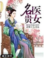 异世神话 作者：五分飞艇网