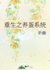 红了容颜的小说
