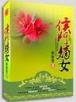 天宇问天