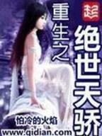 阖家有喜