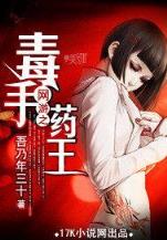 大明西游记