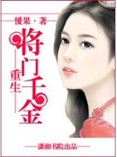 火影忍者之大蛇丸 作者：江苏十五选五