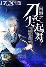 黄泉手记 作者：老虎app官网