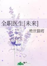 网游中混口饭吃 作者：辽宁福彩网