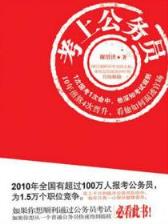终极佣兵 作者：没日领取9元救济金的棋牌