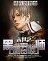 小说月票排行榜 作者：奔驰宝马app