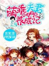 极品医神 作者：彩票走势图表