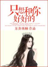 异界的神话 作者：必玩彩票app
