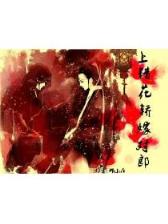 xingchenbian 作者：九州风神官网