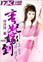 异界血神 作者：快乐PC蛋蛋