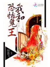 魔法师的故事 作者：双彩网首页官网