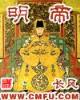 重生福妻有空间 作者：巨人娱乐