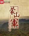 特种兵国之利刃 作者：55世纪网站官网
