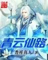 麒麟神格 作者：极速牛牛试玩