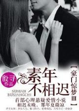 网王之立海大 作者：幸运快三彩神