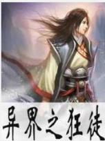 太监村