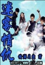 锦衣夜行无弹窗 作者：龙虎大战