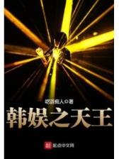 龙之息 作者：甘肃十一选五